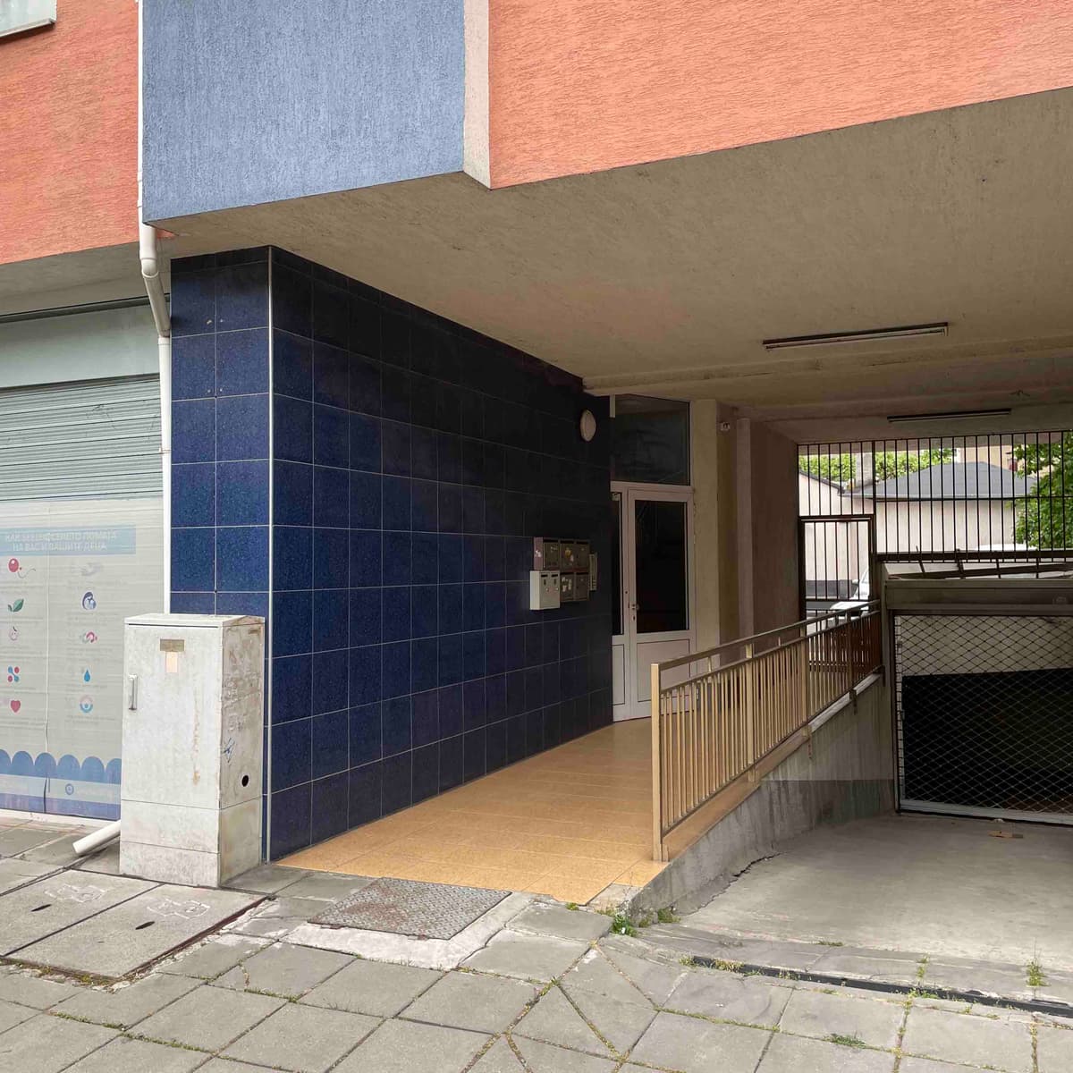 Example instructionn for The Right Choice №18